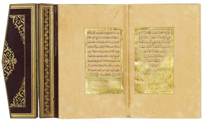 Qur