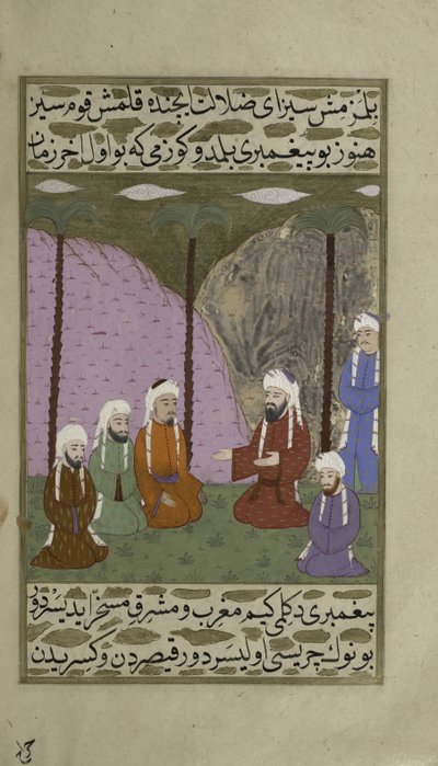 Unknown Image by Turkish School