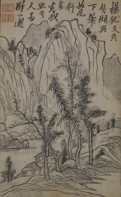 A Page from the Jie Zi Yuan by Unbekannt