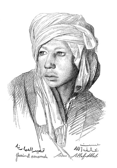 A Study, by JL Gerome by Unbekannt