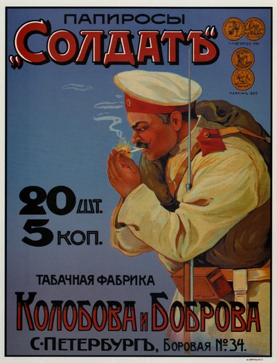 Advertising Poster for the Cigarette Soldier, 1900 by Unbekannt