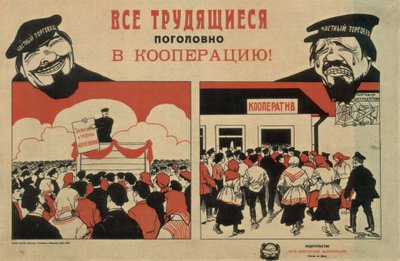 All Working People to Cooperatives! by Unbekannt