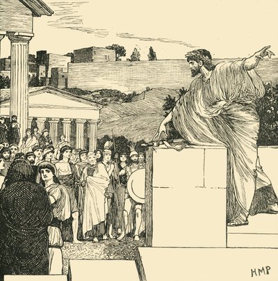 An Oration of Demosthenes by Unbekannt
