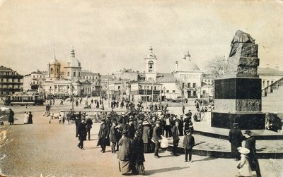 Arbat Square, Moscow, Russia by Unbekannt
