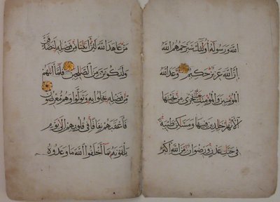 Bifolium from a Qur