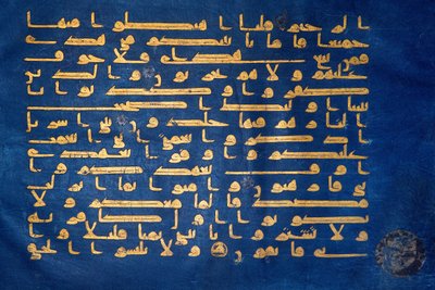 Blue Qur