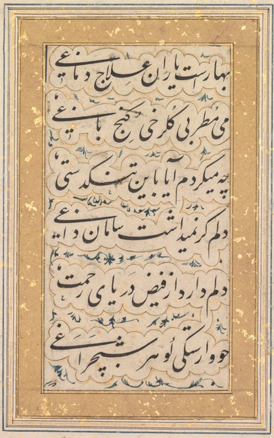 Calligraphy, c. 1640-1660 by Unbekannt