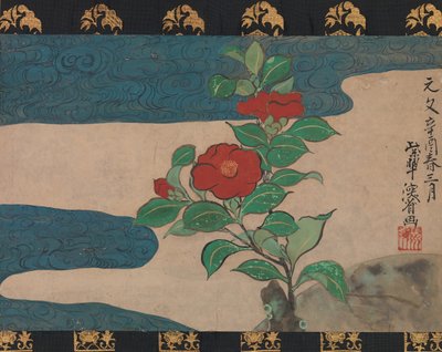 Camellia by Water, dated 1741 by Unbekannt