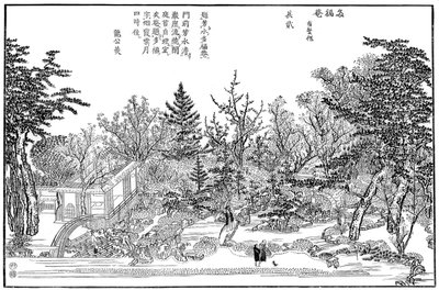Cha-na-yu, Garden in Kyoto, 1886 by Unbekannt