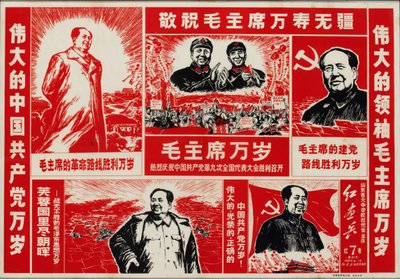 Chairman Mao by Unbekannt