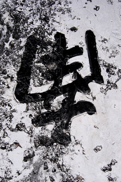 Chinese Lettering, Hanoi, Vietnam by Unbekannt