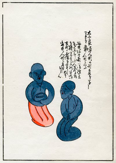 Clay charms, including written o-fuda, Japanese by Unbekannt