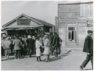 Communist Collectivization of Agriculture, USSR by Unbekannt