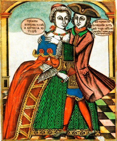 Dark Eyes, Lubok Print, Mid 18th Century by Unbekannt