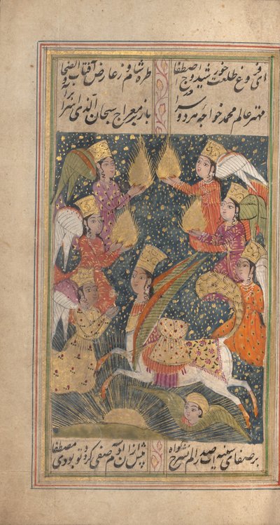 Divan Anthology of Hafiz, last quarter 18th Century by Unbekannt