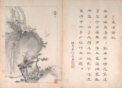 Eight Landscape Scenes and Calligraphy by Unbekannt