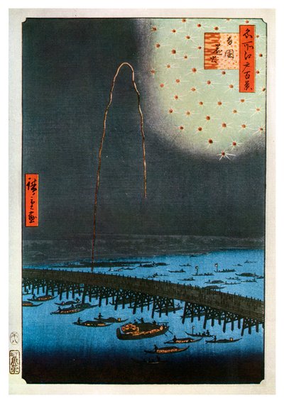 Fireworks at Ryogoku, Japan by Unbekannt