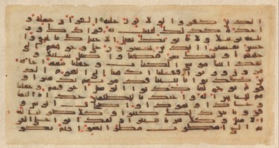 Folio from a Qur