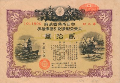 Greater East Asia War Bond, 20 Yen, 1944 by Unbekannt
