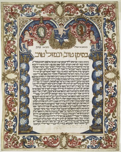 Hebrew Manuscript by Unbekannt