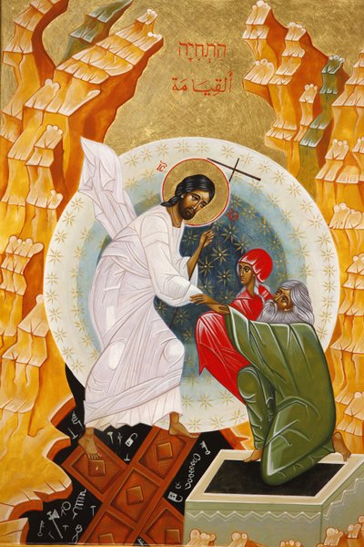 Icon: The Resurrection, Latroun, Israel by Unbekannt