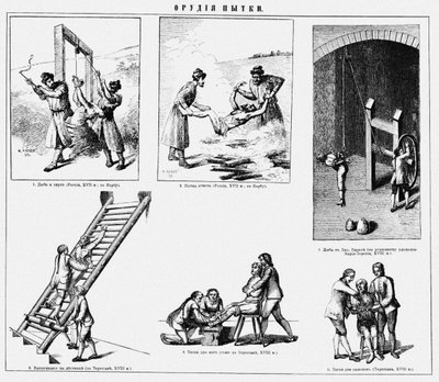 Instruments of torture, End of 19th century by Unbekannt