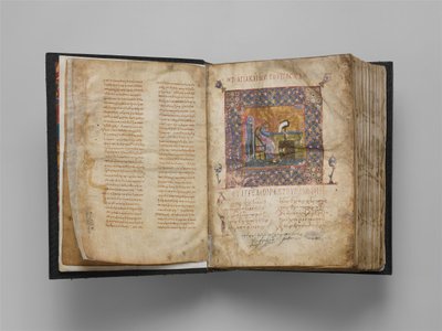 Jaharis Byzantine Lectionary by Unbekannt