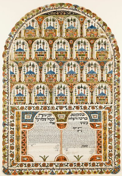 Ketubah Jewish Marriage Contract, 1843 by Unbekannt