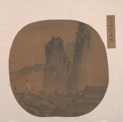 Landscape with Temple by Unbekannt
