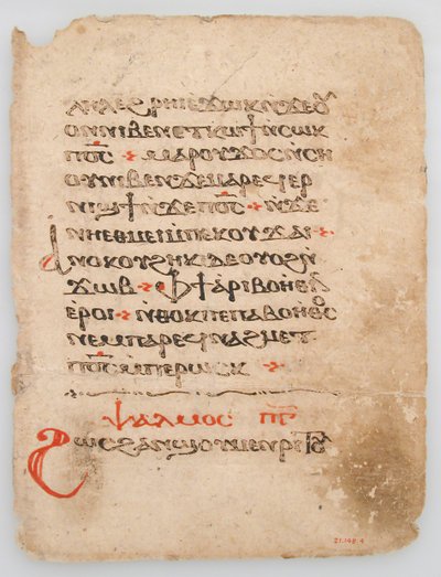 Leaf from a Coptic Manuscript by Unbekannt