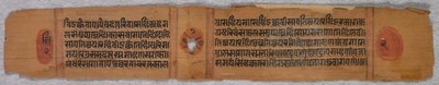 Leaf from a Jain Manuscript: Kalpa-sutra recto by Unbekannt
