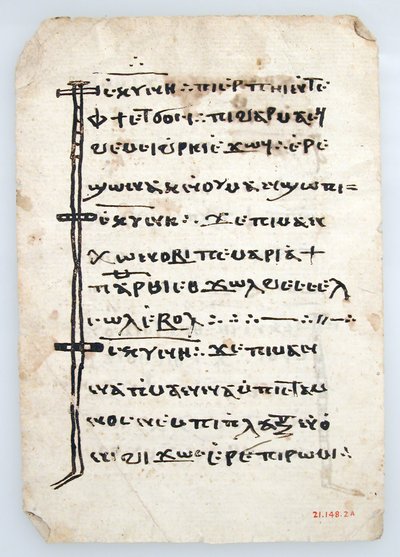 Leaves from a Coptic Manuscript by Unbekannt