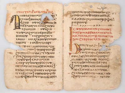 Leaves from a Coptic Manuscript, Coptic, 6th-14th Century by Unbekannt