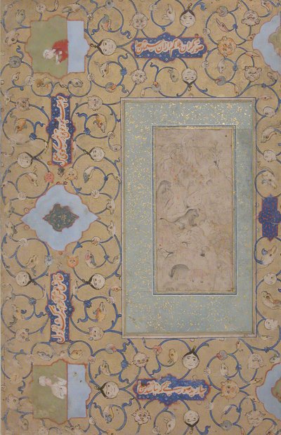 Majnun in the Wilderness by Unbekannt