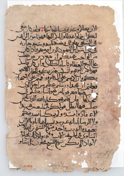 Manuscript Leaves from an Arabic Manuscript by Unbekannt