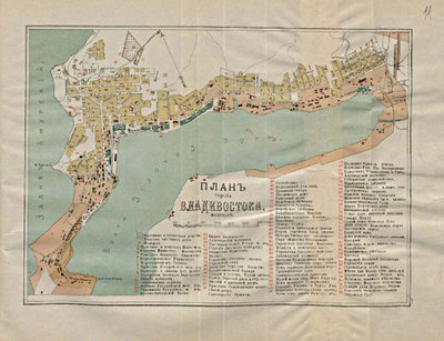 Map of Vladivostok by Unbekannt