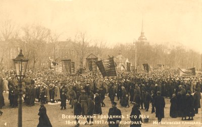 Marchers in St Petersburg, Russian Revolution, 1917 by Unbekannt