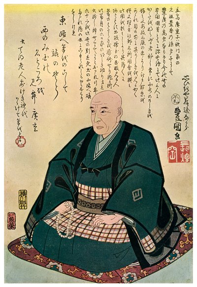 Memorial Portrait of Hiroshige by Unbekannt