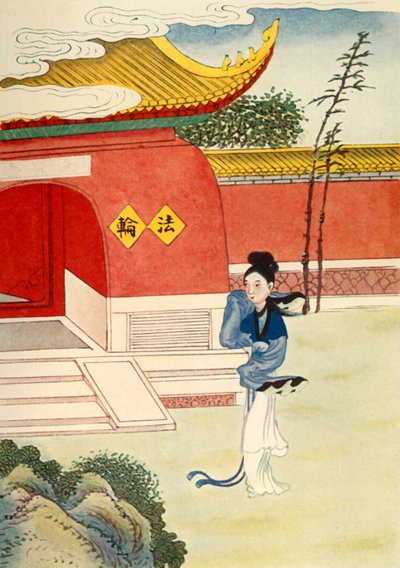 Miao Shan Reaches the Nunnery by Unbekannt