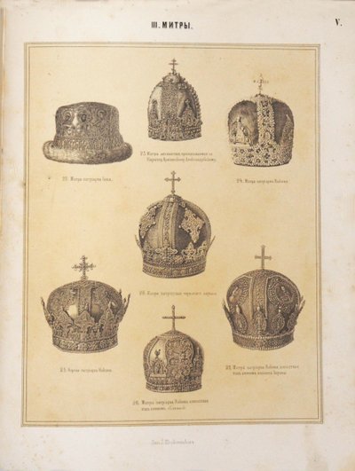 Mitres of the Patriarchs by Unbekannt