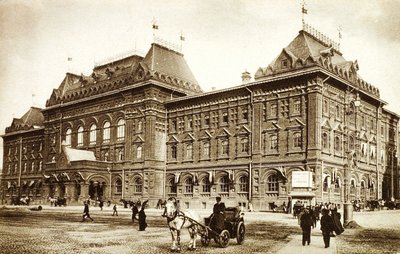 Moscow City Hall, Russia by Unbekannt