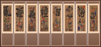 Munja-Chaekgeori Screen Character-Books Screen, Late 1800s by Unbekannt