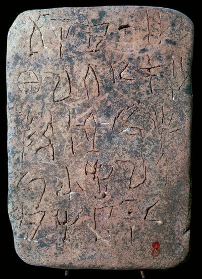 Mycenaean Linear A Tablet by Unbekannt