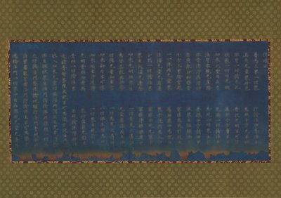 Nigatsudo Burned Sutra, ca. 744 by Unbekannt