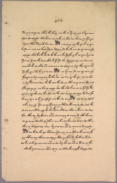 Page from Ramayana, 1800s by Unbekannt