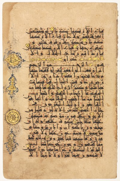 Page from a Koran, 1100s by Unbekannt