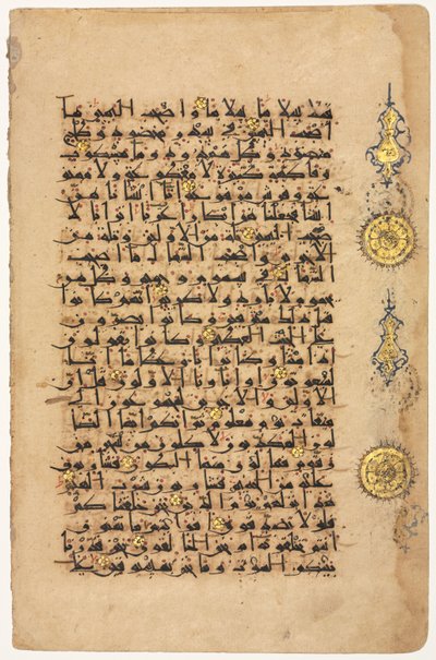 Page from a Koran verso by Unbekannt