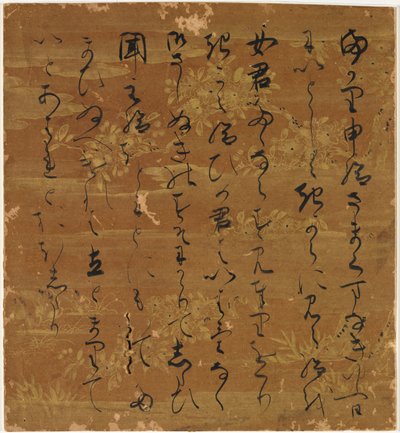 Page from a Poetic Anthology by Unbekannt