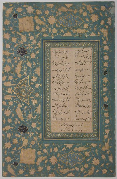 Page of Calligraphy by Unbekannt