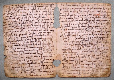 Pages from a Qur